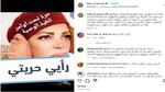 فنانة شهيرة تهدد بالانتحار على الهواء.. والسبب