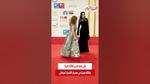 إطلالة نيللي المميزة في مهرجان القاهرة السينمائي