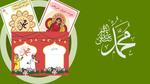 احتفال المولد النبوي الشريف لعام 2025