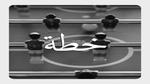 الأهلي بين الإقالة والتعاقدات الجديدة