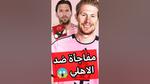 الأهلي يستعد لمونديال الأندية في ميامي