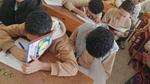 التفاصيل الكاملة للتقييم المبدئي للصفين