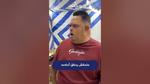 القبض على أكبر مشجع لنادي الاتحاد السكندري