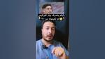 برشلونة يحسم مصير فورت بعد الفوز على بلد الوليد