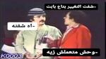 بشرى وفصول من حياتها الزوجية