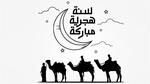 ترحيل إجازة ثورة 30 يونيو 2025 إلى 3 يوليو