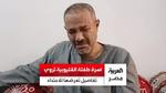 تفاصيل الاعتداء على الطفلة مريم في القليوبية
