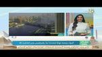 توقعات الطقس: أجواء أقل حرارة في مصر
