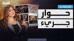 جدل الفنانة شيماء سيف مع انتصار