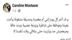 «محدش مستوعب اللي حصل».. وفاة شابة بعد ولادتها