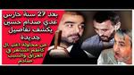 ريم البارودي تكشف أسرار غيابها عن الفن