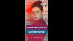 سر نضارة بشرة مي عز الدين