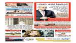 شيري عادل تتألق وتجاهل أنباء طليقها
