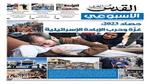 طفولة فاتن حمامة: من البراءة إلى النجومية