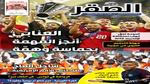 عودة طارق حامد لنادي الزمالك في 2025-2026