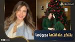 عيد ميلاد والدتي شيري عادل