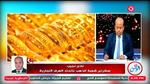 قفزة قوية في أسعار الذهب اليوم