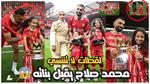 لحظة مؤثرة لمحمد صلاح بعد المباراة