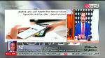 مزايا رسوم تحويل تطبيق إنستا باي