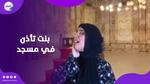 مصرع طالبة الزقازيق يثير جدلاً واسعًا
