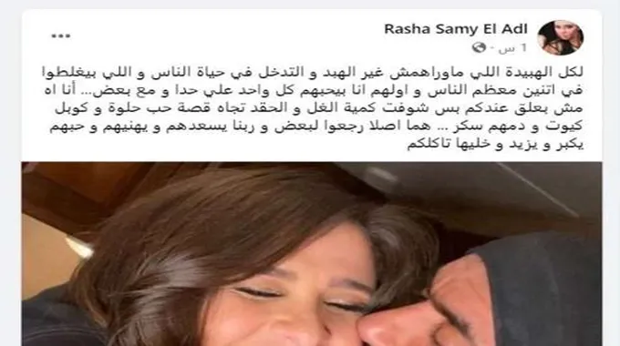 “رجعوا لبعض”.. مفاجأة من العيار الثقيل بشأن