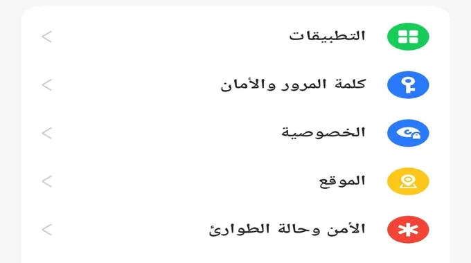 خلي بالك.. خطوات إيقاف ثغرة في «واتساب»: بتسجل المحادثات