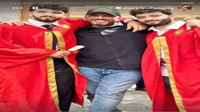 ظهور مفاجئ لـ توأم غادة عادل في حفل تخرجهم..