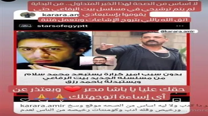 «حقك عليا يا باشا مصر».. رسالة مفاجئة من محمد