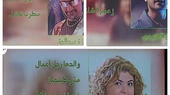 فيلم الباشا تلميذ: أسرار وأخطاء لا تنسى