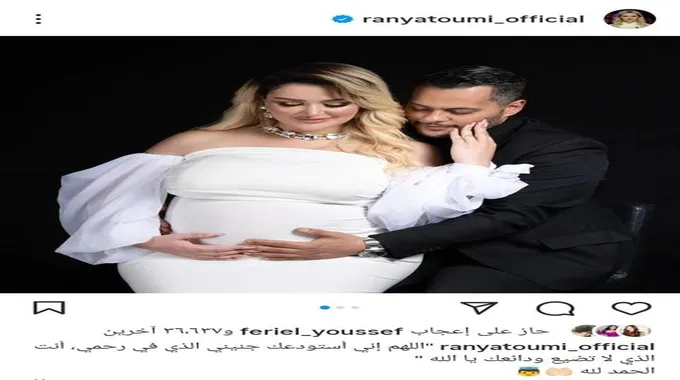 تعليق ناري من شيماء سيف على صورتها بالذكاء الاصطناعي