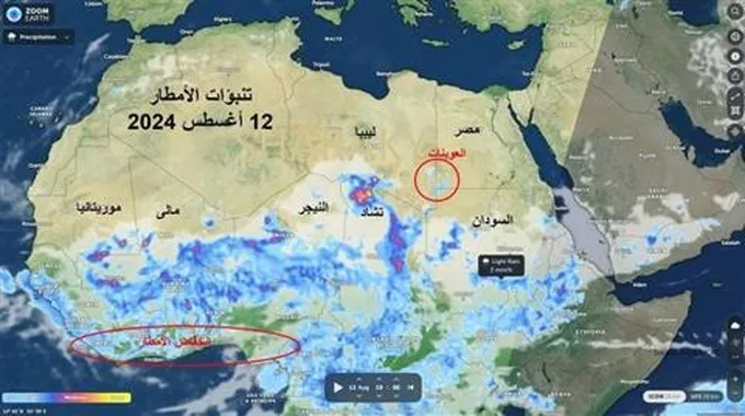 تحول مناخي غير مسبوق.. 12 يوما من الأمطار تضرب