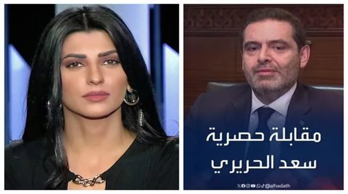 تصريحات نارية من سعد الحريري بعد تهديد بايدن