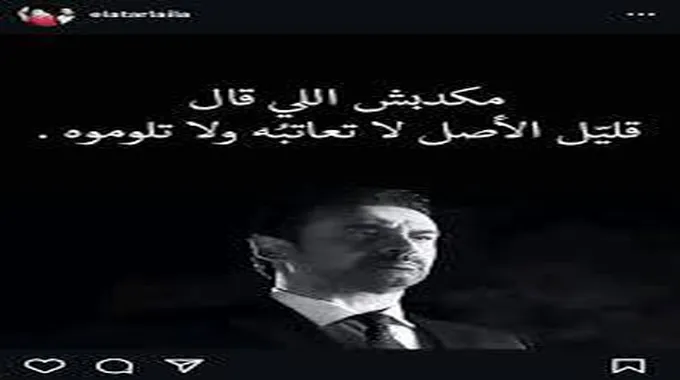 إجمد حاتم يكشف كواليس انفصاله.. وتعليق مفاجئ