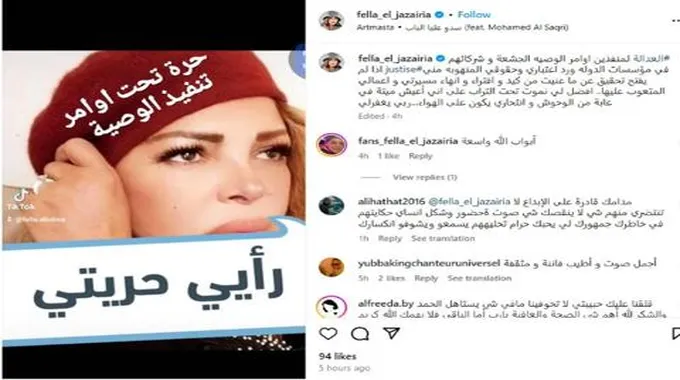 “إيه مميزات الزوج السوري؟”.. رد مفاجئ من وفاء