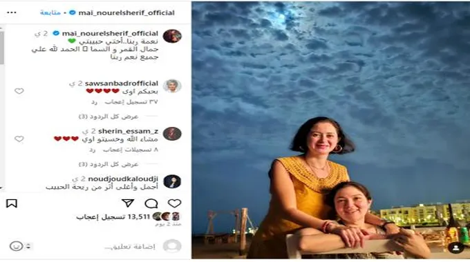 «خسوا النص».. بنات نور الشريف يفاجئن الجميع في