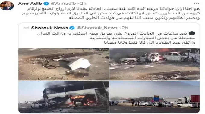 تعليق صادم من عمرو أديب على حادث الصحراوي.. لن