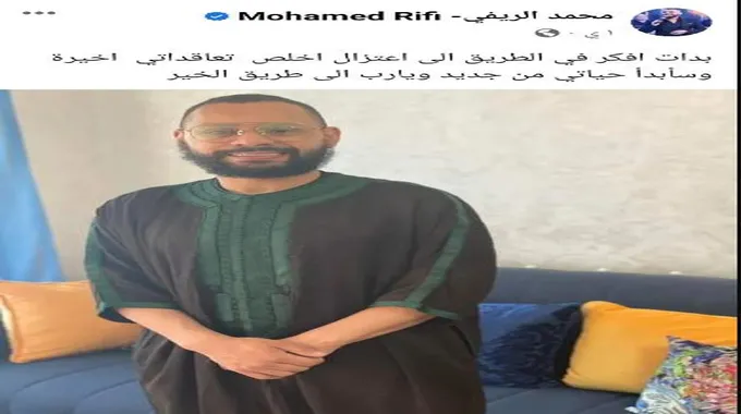 السر وراء اعتزال محمد الريفي الغناء