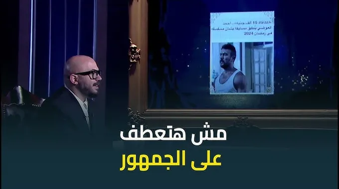 أحمد العوضي يطلق مسابقة جديدة لجمهوره