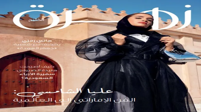 أهلي مصر وتحديات النجوم ومستقبلهم