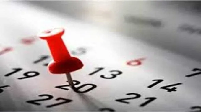 إجازة ثورة 23 يوليو 2025 في مصر