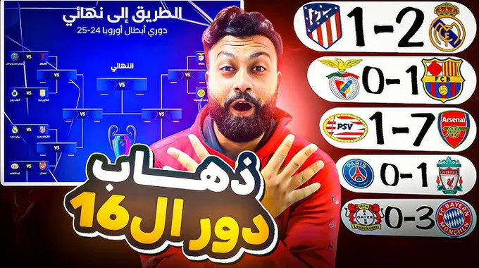 الأهلي يحقق انتصار مثير على بتروجيت