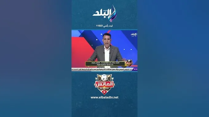 البنك الأهلي يتفوق على بيراميدز بفوز كبير