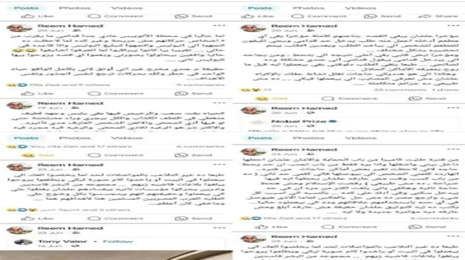 “صدمت الجميع”.. جوري بكر تفاجئ الجمهور بزيادة