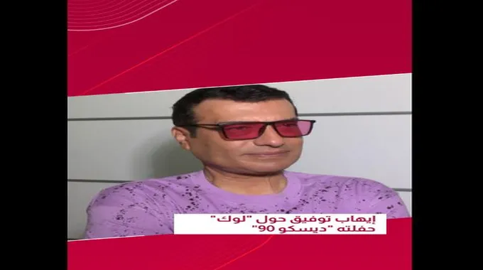 «هعمل مصيبة».. أول رد من حورية فرغلي بشأن