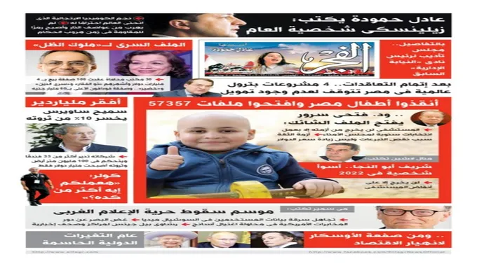 انتقادات لاذعة لحمدي فتحي بعد أداء مخيب