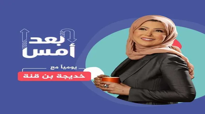 انفجار مشاعر ماجد المصري في برنامج الفصول الأربعة