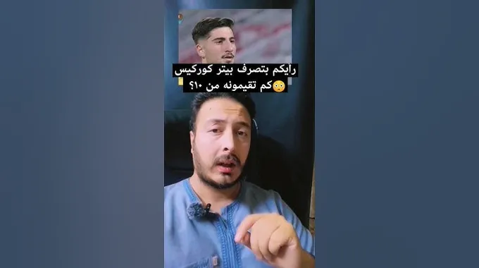 برشلونة يحسم مصير فورت بعد الفوز على بلد الوليد