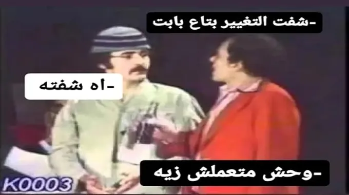 بشرى وفصول من حياتها الزوجية