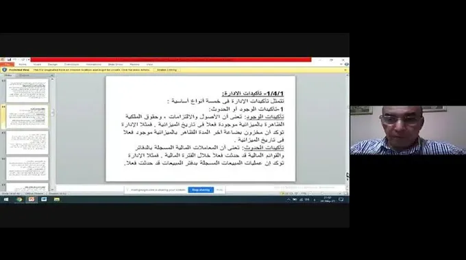 تأكيدات حول الصف السادس الابتدائي في التعليم