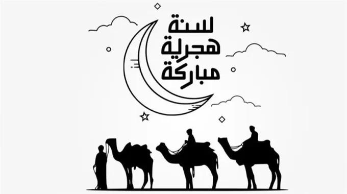 ترحيل إجازة ثورة 30 يونيو 2025 إلى 3 يوليو